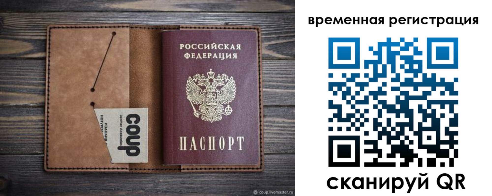 пропишу в квартире в Зеленогорске