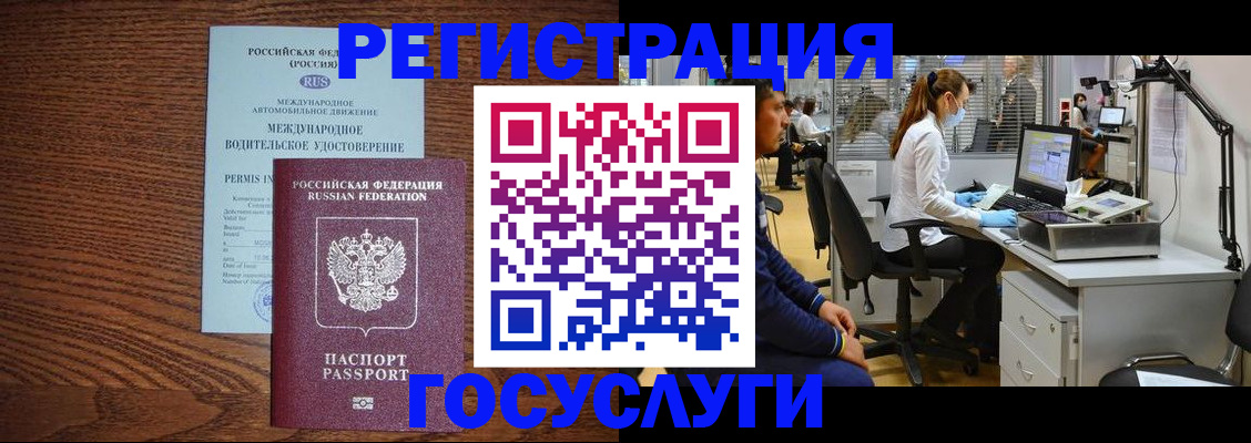 найти адрес прописки в Зеленогорске